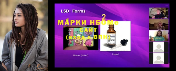 MDMA Беломорск