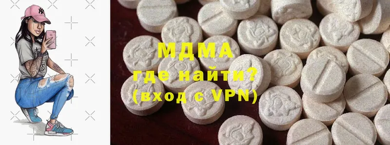 MDMA VHQ  mega онион  Губкин 